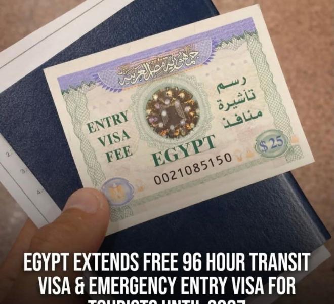 Египет продлил бесплатную транзитную визу до 2027 года